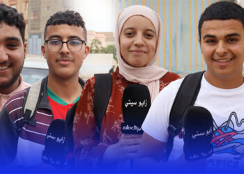 تلاميذ الباكالوريا بزايــو.. “الرياضيات كانت صعيبة ولّي كان كيوجد غادي ينجح” -فيديو