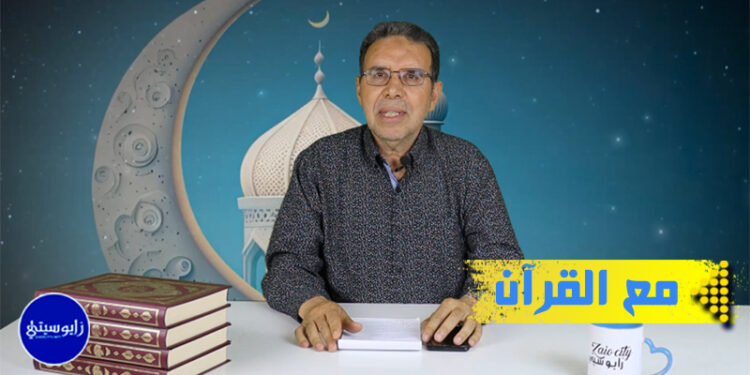 مع القرآن (1) : تأملات في فاتحة الكِتاب مع الأستاذ عبد الحميد الداودي