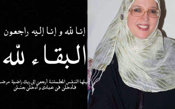 تعزية في وفاة والد الزميلة الإعلامية أمينة شوعة