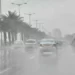 نشرة جوية إنذارية عاجلة من المديرية العامة للأرصاد