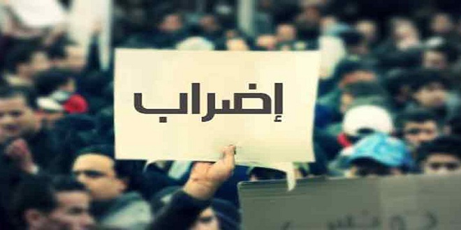 إضراب جديد يشل مدارس المغرب لـ 3 أيام متتالية