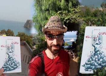ابن زايو الأستاذ “فديس محمد” يقدم قراءة نقدية في رواية “متاهات فريد زمانه”