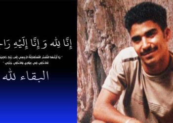 تعزية لعائلة شوراقي في وفاة المشمول برحمة الله بدر شوراقي بالديار الفرنسية