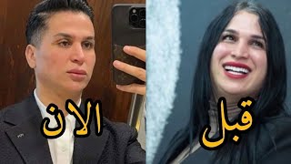 نوفل موسى يقدم عرضا مغريا للمتشبهين بالنساء الراغبين في التوبة