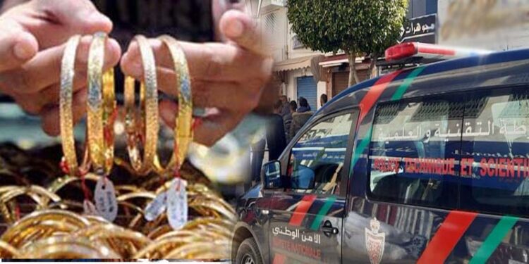سيدة واحدة وثلاثون ضحية وخُطّة محكمة.. لغز سرقات الذهب يهزُّ الناظور وعدد من مدن المغرب