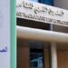 إجراء لإنقاذ صناديق التغطية الصحية من الإفلاس
