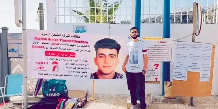 وقفة احتجاجية بميناء ألميريا للمطالبة بالكشف عن مصير مروان المقدم