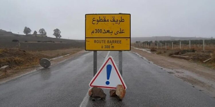 بلاغ من وزارة التجهيز يهم مستعملي الطريق