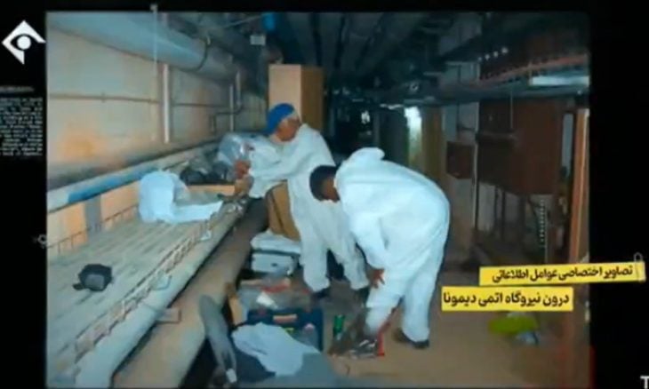 إيران تنشر وثائق “سرية” عن البرنامج النووي الإسرائيلي