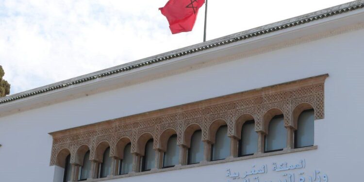 بلاغ هام من وزارة التربية الوطنية حول مباريات التوظيف