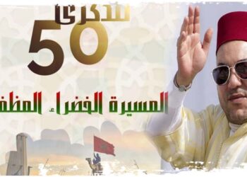 فدرالية وداديات المغاربة بهولندا تهنئ الملك محمد السادس بمناسبة الذكرى الخمسين للمسيرة الخضراء