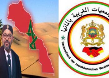 رابطة الجمعيات المغربية بألمانيا تهنئ جلالة الملك بمناسبة قرار مجلس الأمن ودعم مبادرة الحكم الذاتي