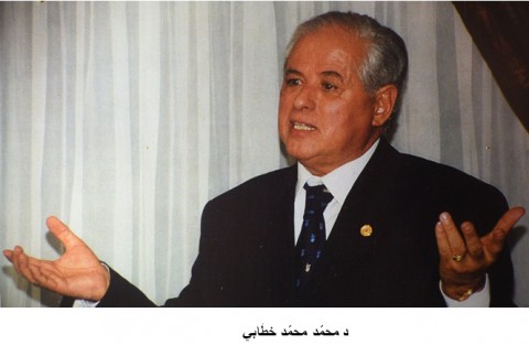 اليوم العالميّ للغة الضّاد