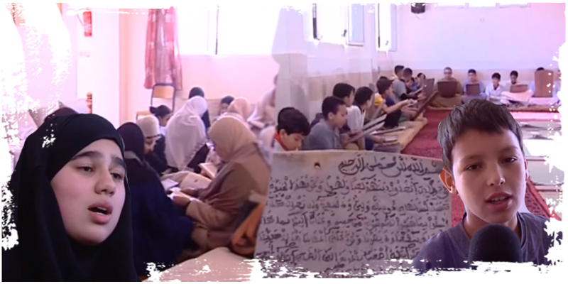 أبناء وبنات زايو يتألقون بتلاوات قرآنية مؤثرة داخل مدرسة زيد بن ثابت ..والقناة الثانية توثّق اللحظة-فيديـو