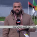 مراسل “النهار” الجزائرية في “الكان” يثير الجدل بتورطه في التضليل