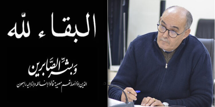 تعزية للأخ ميمون طجيو في وفاة شقيقه