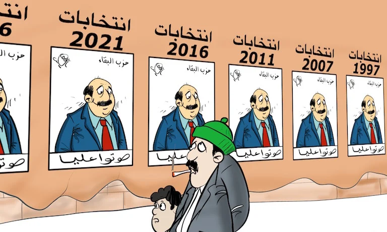 إقليم الناظور على أعتاب زلزال انتخابي.. وجوه جديدة تطرق أبواب برلمان 2026