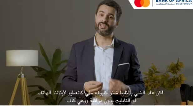 رائد أعمال من زايو يعيد تعريف السلامة الرقمية للأطفال بمواصفات عالمية.