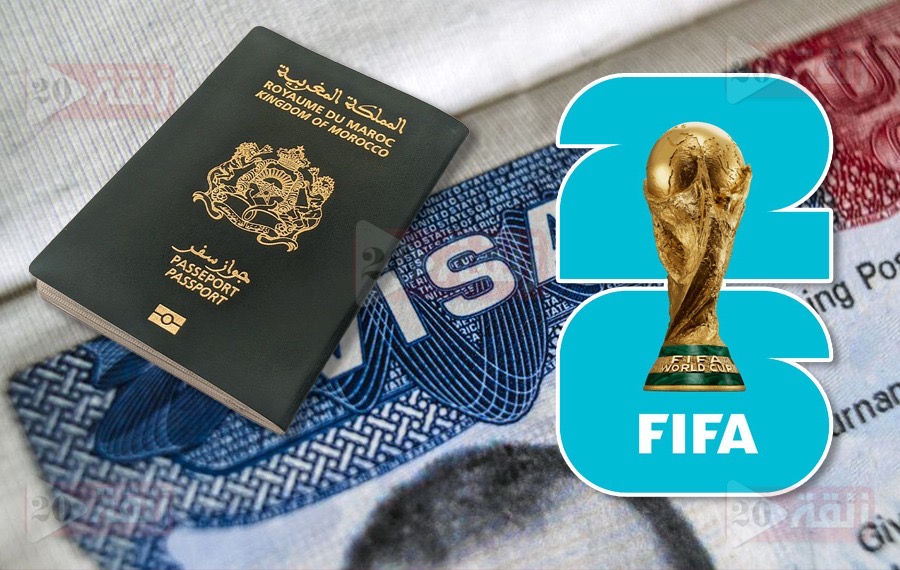 الولايات المتحدة تعلن تقليص مدة إنتظار المغاربة لموعد تأشيرة حضور المونديال