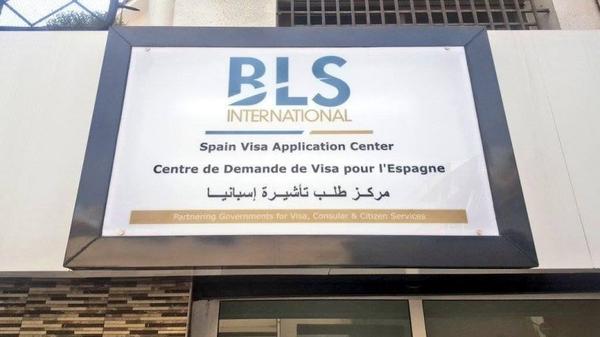 BLS تعتمد الذكاء الاصطناعي لتسريع استخراج فيزا إسبانيا والبرتغال بالمغرب