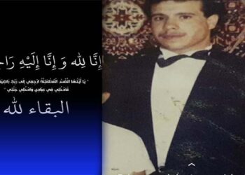 تعزية في وفاة المشمول برحمة الله ميمون الصادقي