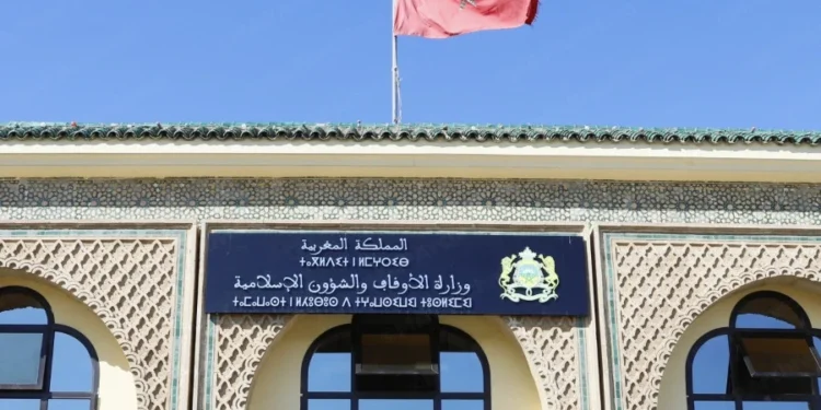 وزارة الأوقاف تفتح باب الترشيح أمام الباحثين للنشر في مطبوعاتها وفي مجلة “دعوة الحق”