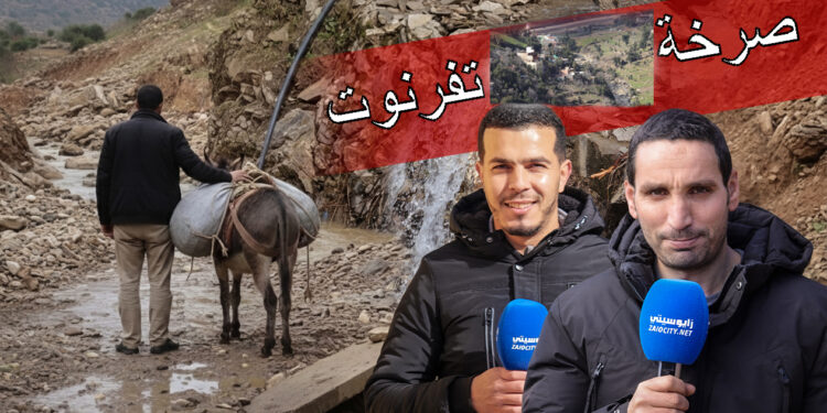 “زايو سيتي” تصل إلى تفرنوت بالحسيمة..انهيار الطرق وتشققات الأرض تجبر بعض الأسر على النزوح جراء الأمطار والرياح القوية -فيديو