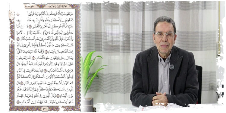 قبسات (1): مع الدكتور عبد الحميد الداودي من سورة غافر – فيديو