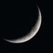 إعلان غير مسبوق في هولندا.. جمعية الأئمة تحسم  موعد أول رمضان يوم الخميس