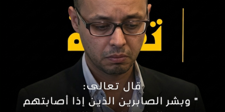 وفاة ابن زايو بألمانيا رشيد علالي