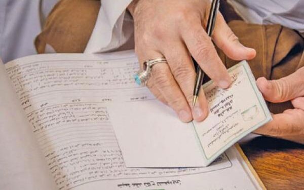 نقابة عدول المغرب تصعّد وتعلن وقفة احتجاجية أمام وزارة العدل