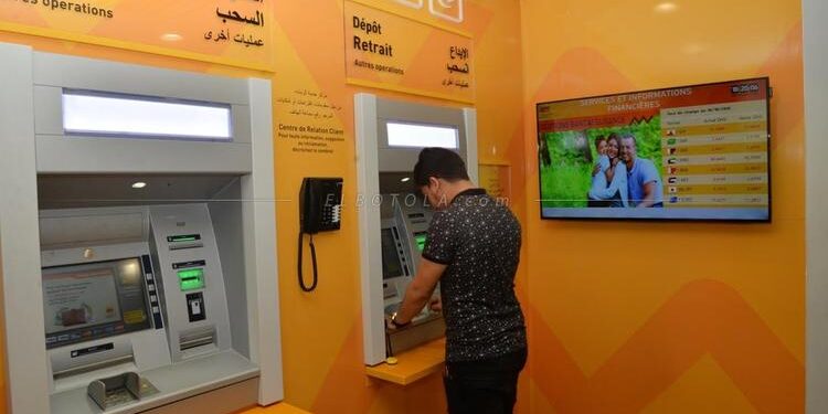 عيد الفطر.. الصندوق المغربي للتقاعد يعلن تقديم تاريخ أداء المعاشات وصرفها
