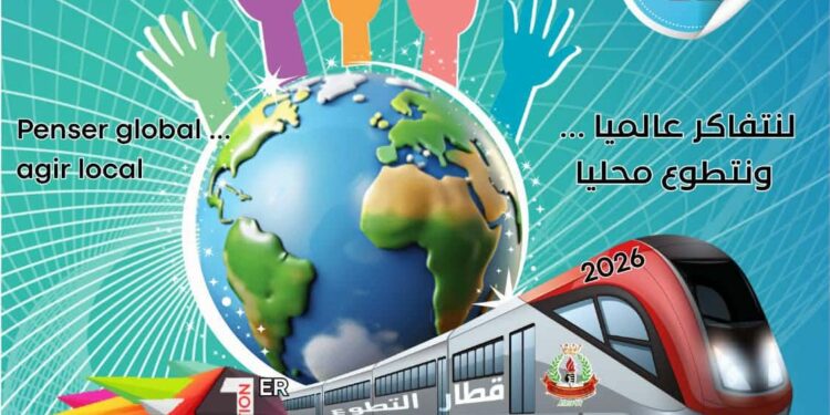 بركان تحتضن أول ملتقى دولي للتطوع: مبادرات مبتكرة وتكريم لرواد العمل الإنساني