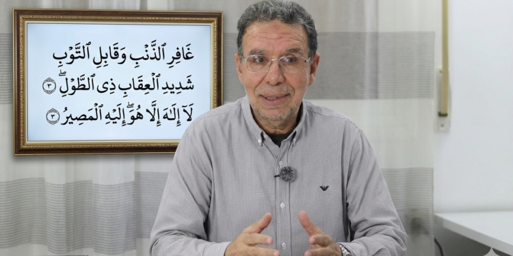 قبسات (2): مع الدكتور عبد الحميد الداودي من سورة غافر – فيديو