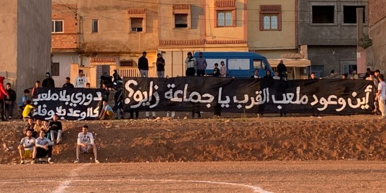 شباب حي بوزوف يحرجون جماعة زايو برسائل قوية: “أين ملعب القرب؟”
