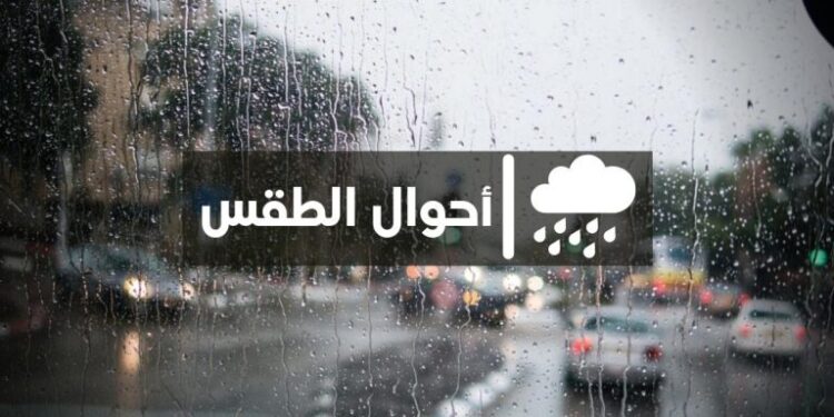 طقس الإثنين.. أمطار متفرقة ورياح قوية بهذه المناطق المغربية