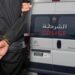 الأمن الوطني يعتقل خمسينيا من داخل جماعة زايو بسبب شهادة مهنية “مزورة”