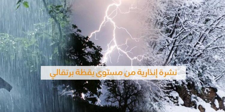 نشرة إنذارية: زخات رعدية قوية مع البرد ورياح عاصفية بهذه المناطق المغربية