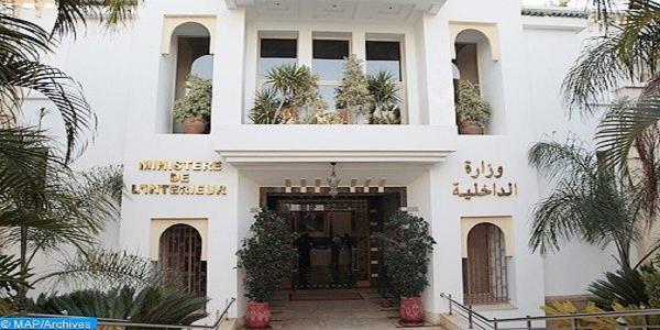 بلاغ لوزارة الداخلية