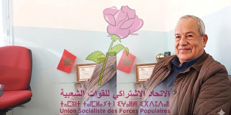 الاتحاد الاشتراكي بالناظور يعلن رسميا عن مرشحه للانتخابات البرلمانية المقبلة
