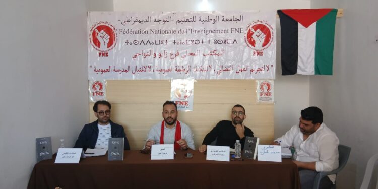 نقابة التعليم FNE تجدد مكتبها بزايو وتنتخب أمين درمون كاتبا محليا
