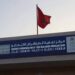 مركز تصفية الكلي بزايو.. مقر خدمات عظيمة بمستوى عالي