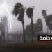 إنذار جوي عاجل: عواصف رعدية وثلوج ورياح قوية تضرب عدة مناطق بالمغرب