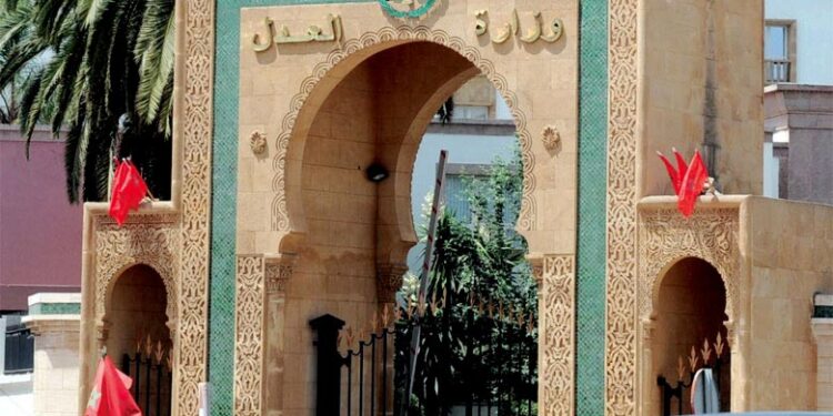 وزارة العدل تحذر المغاربة