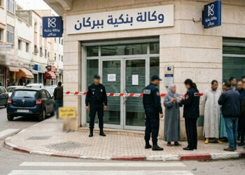 اختفاء موظف بنكي ببركان بعد الاستيلاء على نحو 100 مليون سنتيم من أموال المؤسسة وزبنائها