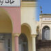 إضراب مرتقب في الجماعات الترابية