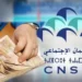 “CNSS” يدرس رفع الاشتراكات ومراجعة تعويضات أمو