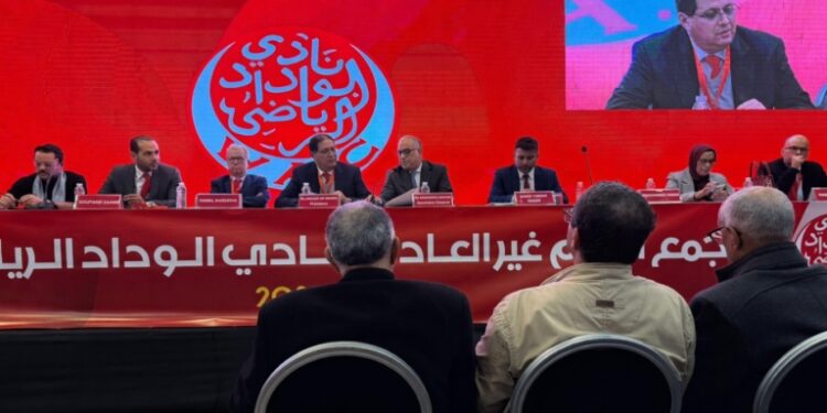 مكتب الوداد يقدم استقالته ويفتح باب الترشح للرئاسة