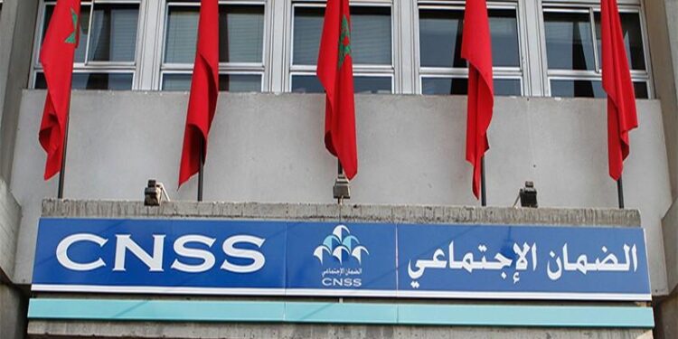 بلاغ الصندوق الوطني للضمان الاجتماعي بخصوص صرف المعاشات قبل عيد الأضحى