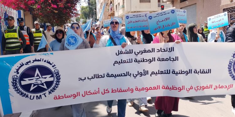 مسيرة حاشدة بالحسيمة تخليداً لفاتح ماي وسط مطالب اجتماعية ومهنية ملحّة